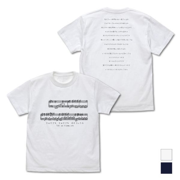 CLANNAD-クラナド- 時を刻む唄 Tシャツ WHITE S