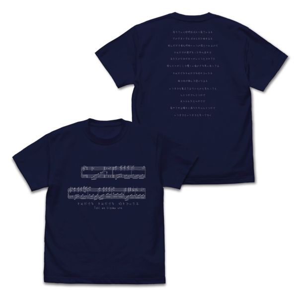 CLANNAD-クラナド- 時を刻む唄 Tシャツ NAVY S