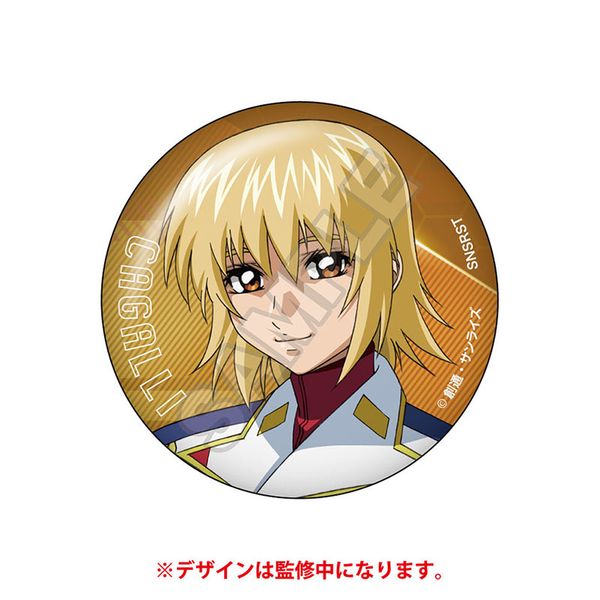グッズ: 機動戦士ガンダムSEED DESTINY vol.3 缶バッジ カガリ・ユラ