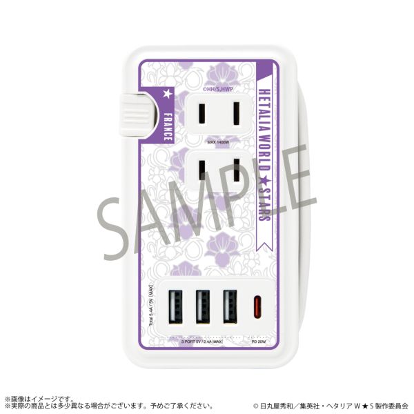 ヘタリア World★Stars フランス モデル USB/USB Type-C付きACタップ