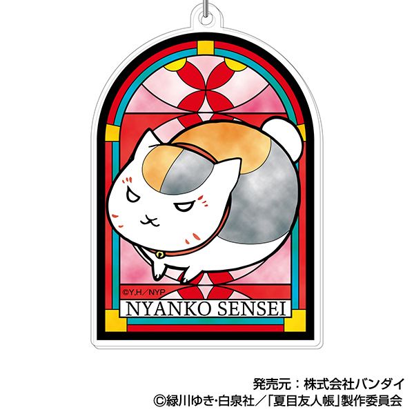グッズ: 夏目友人帳 アクリルキーホルダー 07 ニャンコ先生G