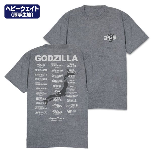 ゴジラ ゴジラツアー ヘビーウェイトTシャツ Ver.2.0 MIX GRAY M