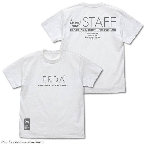 シンカリオン チェンジ ザ ワールド ERDA Tシャツ WHITE S