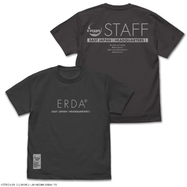 シンカリオン チェンジ ザ ワールド ERDA Tシャツ SUMI S