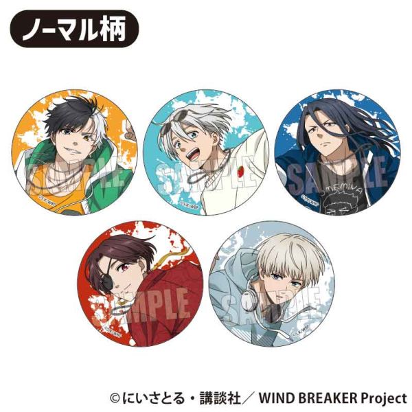 WIND BREAKER トレーディング缶バッジ スケーターver. 【1BOX】