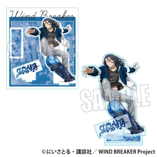 WIND BREAKER アクリルスタンド 杉下京太郎 スケーターver.