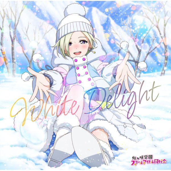 ミア・テイラー(CV.内田秀) ／ NIJIGAKU Monthly Songs♪1月度シングル「White Delight」