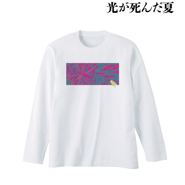 光が死んだ夏 「わかっててもお前を好きなんやめられん…ッ!!!」ロングTシャツユニセックス XL