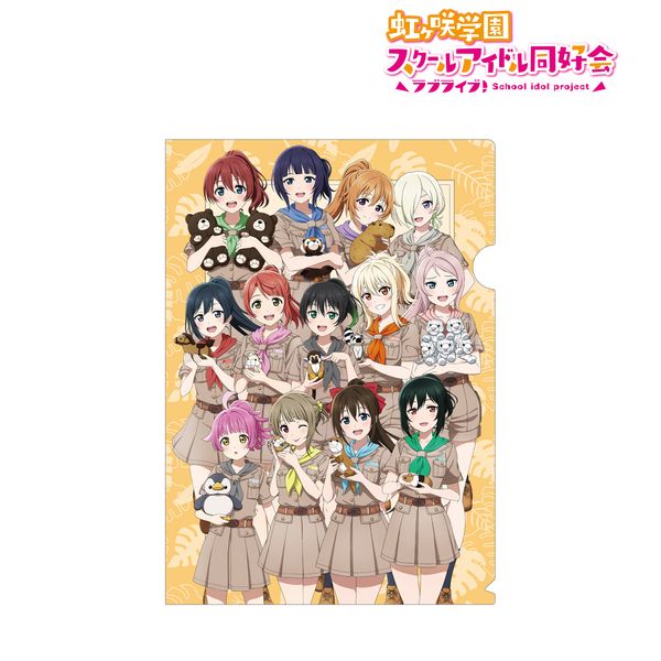 ラブライブ！虹ヶ咲学園スクールアイドル同好会 東武動物公園コラボ 描き下ろし 集合 サファリルックver.クリアファイル