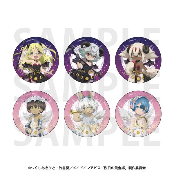 メイドインアビス 烈日の黄金郷 トレーディング缶バッジ 【1BOX】