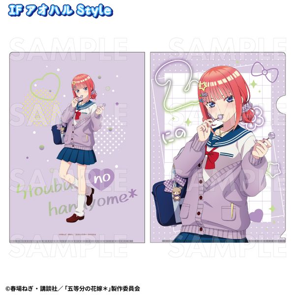 五等分の花嫁＊ アオハルStyle クリアファイル 二乃 IF アオハルStyle