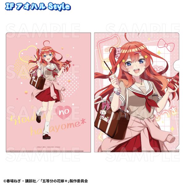 五等分の花嫁＊ アオハルStyle クリアファイル 五月 IF アオハルStyle