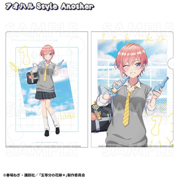 五等分の花嫁＊ アオハルStyle クリアファイル 一花 アオハルStyle Another