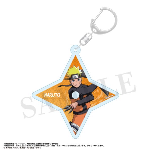 NARUTO-ナルト- 疾風伝 手裏剣型アクリルキーホルダー A.うずまきナルト