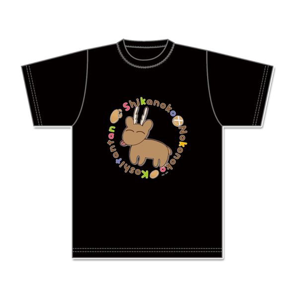 しかのこのこのここしたんたん ぷちちょこグラフィックTシャツ