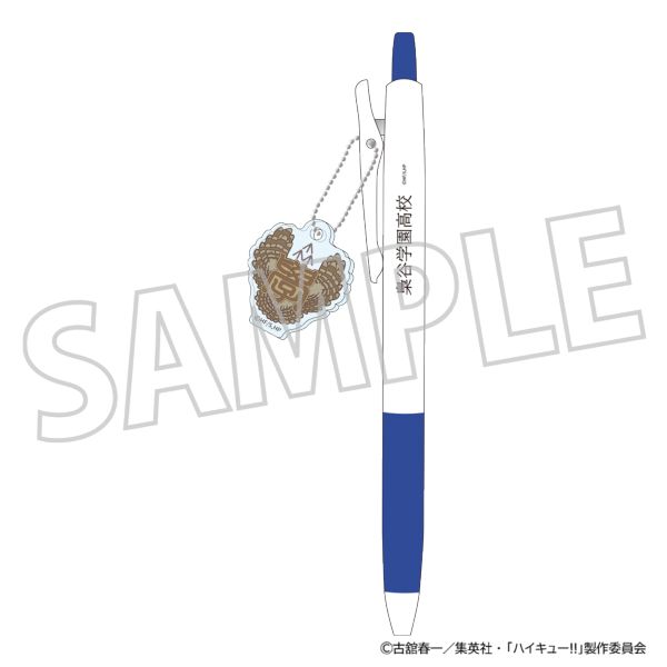 ハイキュー!! 学校備品風ボールペン 梟谷学園高校