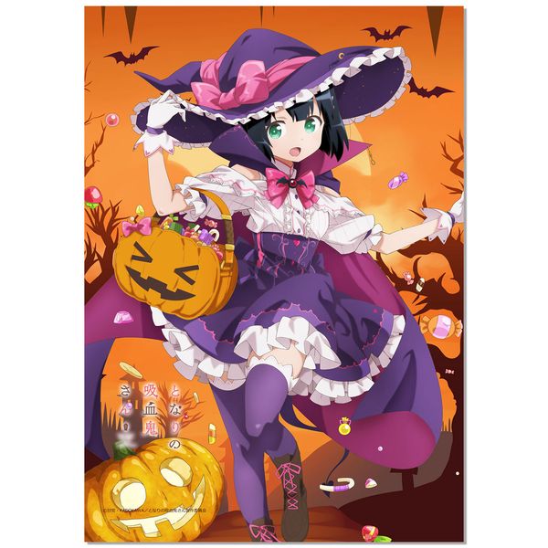 となりの吸血鬼さん 描き下ろし ハロウィン B2タペストリー 灯