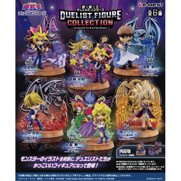 VY fGX^[Y DUELIST FIGURE COLLECTION y1BOXz