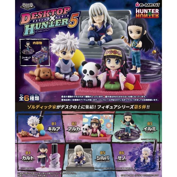 HUNTER×HUNTER DesQ DESKTOP HUNTER 5 【1BOX】