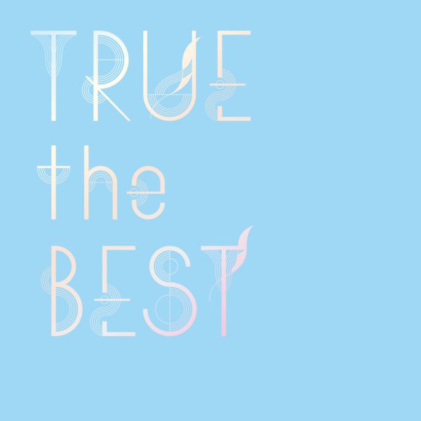 TRUE ／ TRUE the BEST【通常盤】