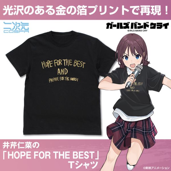 ガールズバンドクライ 井芹仁菜の「HOPE FOR THE BEST」Tシャツ BLACK S