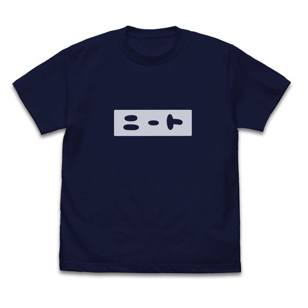 お兄ちゃんはおしまい！ まひろのニート Tシャツ NAVY S