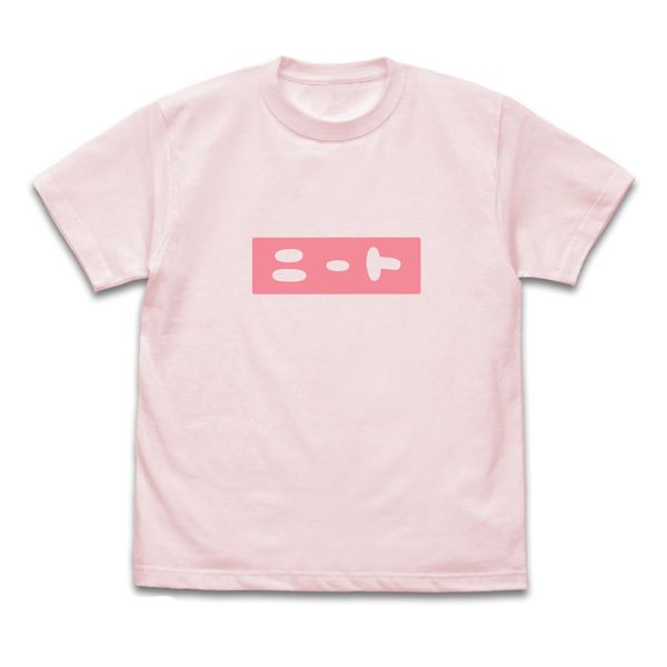 お兄ちゃんはおしまい！ まひろのニート Tシャツ BABY PINK S