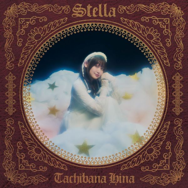 立花日菜 ／ Stella【通常盤】