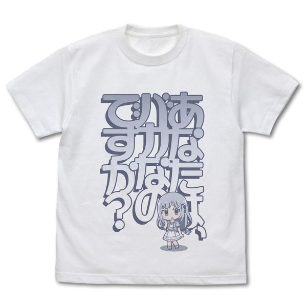 アイドルマスター ミリオンライブ！ 白石紬「あなたは、バカなのですか？」 Tシャツ WHITE S