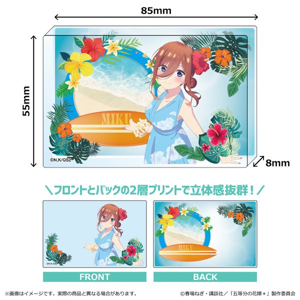 五等分の花嫁＊ アクリルブロック 中野三玖