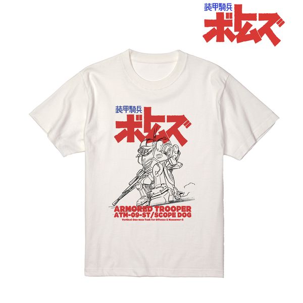 装甲騎兵ボトムズ ATM-09-ST スコープドッグ Tシャツユニセックス S