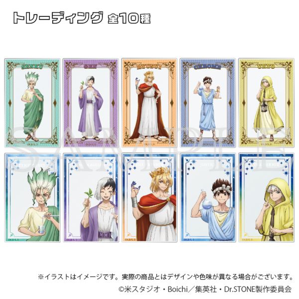 【BOX購入特典付き】 Dr.STONE アクリルカードコレクション タロットver. 【1BOX】