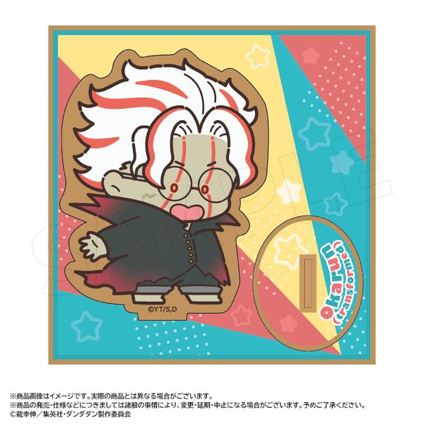 グッズ: ダンダダン ちょこレト 木製スタンド F オカルン（変身