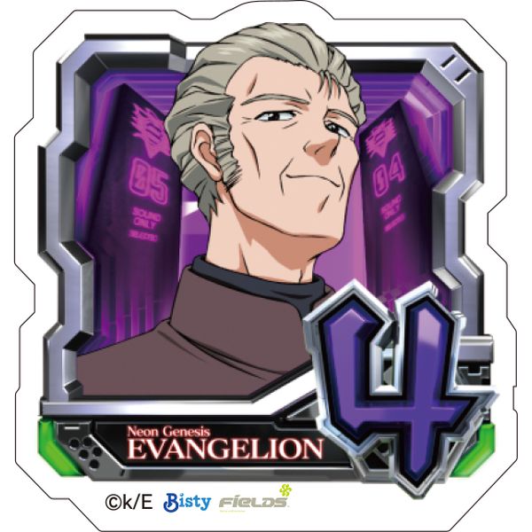 カードダスマスターズ　エヴァンゲリオン 新劇場版 序 冬月コウゾウ カードダスドットコム 公式サイト | 商品情報 - カードダス