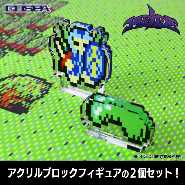 ハイドライド アクリルブロックフィギュア 2個セット