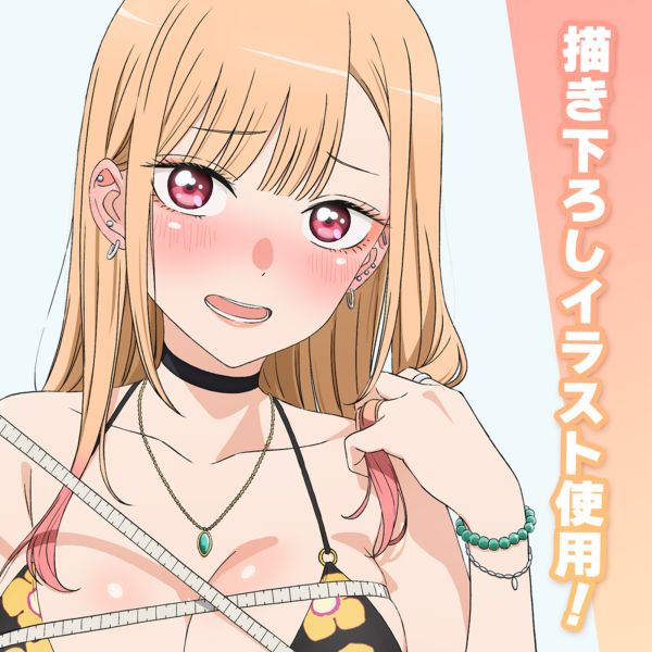 グッズ: その着せ替え人形は恋をする 描き下ろし 喜多川海夢 120cm