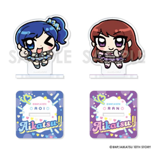 アイカツ！シリーズ アクリルスタンドセット Illustrated byあにゃ 2.霧矢あおい＆紫吹蘭