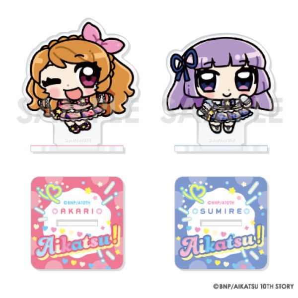 アイカツ！シリーズ アクリルスタンドセット Illustrated byあにゃ 4.大空あかり＆氷上スミレ