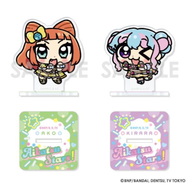 アイカツ！シリーズ アクリルスタンドセット Illustrated byあにゃ 9.早乙女あこ＆花園きらら