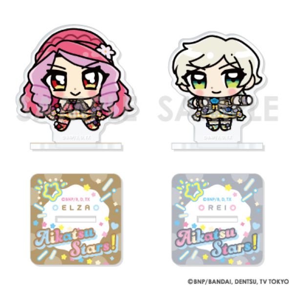 アイカツ！シリーズ アクリルスタンドセット Illustrated byあにゃ 12.エルザフォルテ＆騎咲レイ