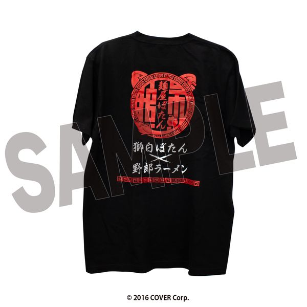 ホロライブ 獅白ぼたん×野郎ラーメン Tシャツ