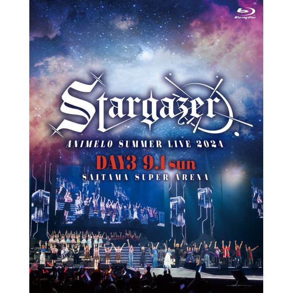 Animelo Summer Live 2024 -Stargazer- 9/1 【BD】