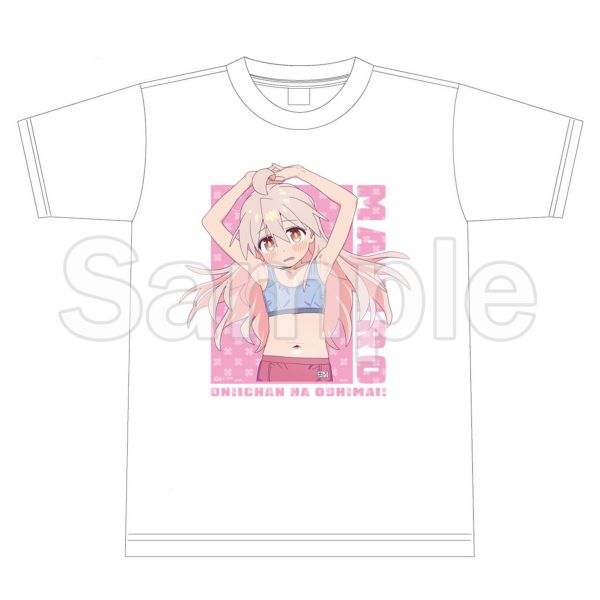 お兄ちゃんはおしまい！ 描き下ろし Tシャツ 緒山まひろ M