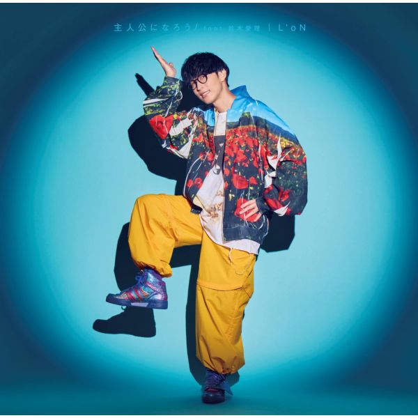 廃盤】鈴木愛理 オーイシマサヨシ 最強の推し活 ロングTシャツ S