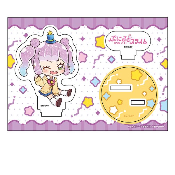 ぷにるはかわいいスライム ぺたん娘アクリルフィギュア ギャルかわいいぷにる