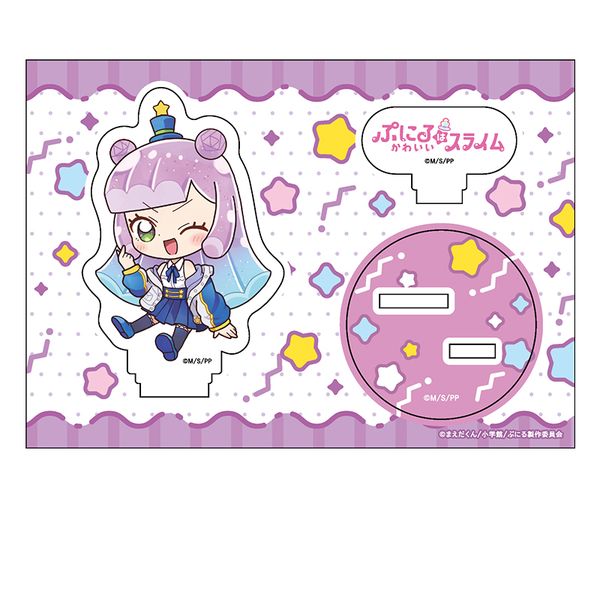 ぷにるはかわいいスライム ぺたん娘アクリルフィギュア ちょっと大人なかわいいぷにる