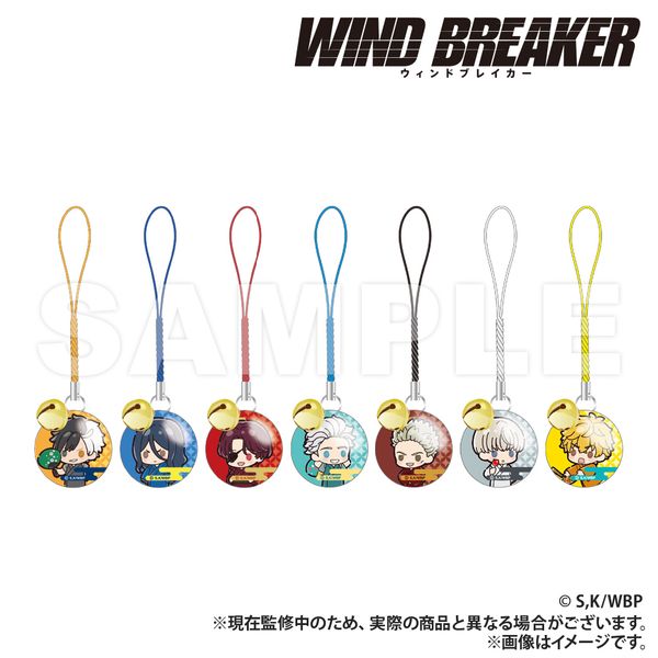 WIND BREAKER 【トレーディング】 鈴付きガラスチャーム 【1ピース】