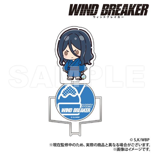 WIND BREAKER アクリル付きマグネットフック 杉下