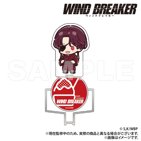 WIND BREAKER ANt}OlbgtbN hc