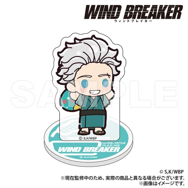 WIND BREAKER ミニミニアクリルスタンド ver.2 梅宮